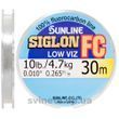 Флюорокарбон Sunline Siglon FC 0,18mm 30m