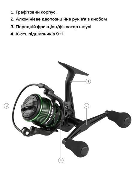 Катушка Brain Phantom Match\Bolo Double Handle 3000 106569 фото Катушка Brain Phantom Match\Bolo Double Handle 3000 106569 фото