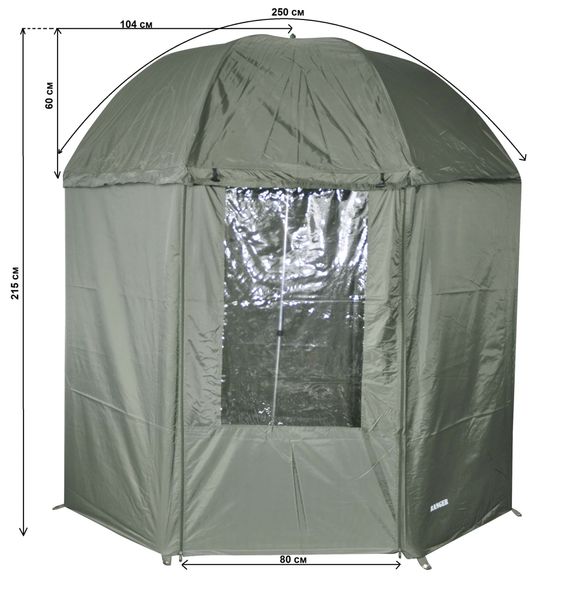 Зонт-палатка Ranger Umbrella 50 (арт. RA 6616) RA6616 фото