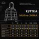 Куртка Pobedov Jacket "Motive" Черная p-p 2XL 74043 фото 8