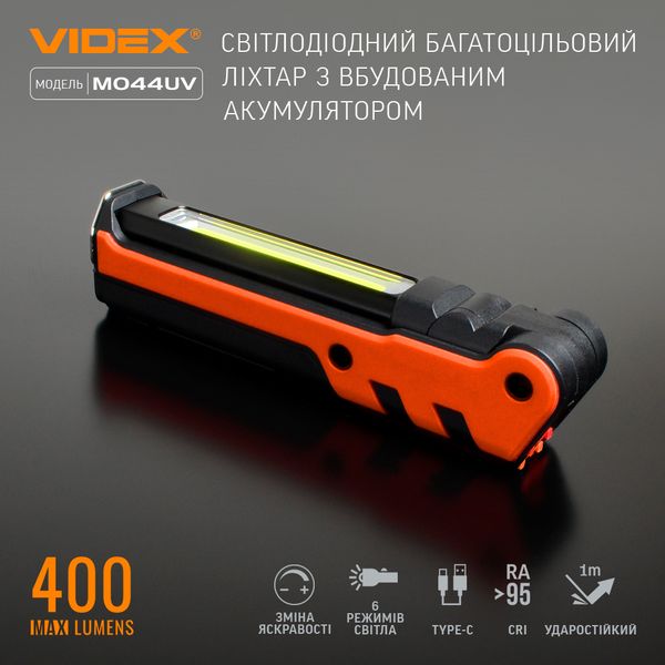 Ліхтар Vіdex VLF-M044UV 400Lm 4000K 12079 фото