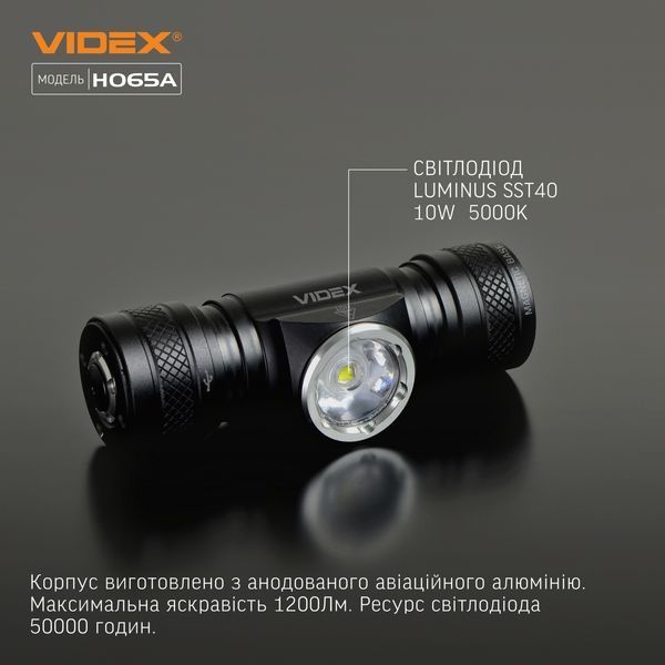 Ліхтар Vіdex VLF-H065A 1200Lm 5000K 2165 фото Ліхтар Vіdex VLF-H065A 1200Lm 5000K 2165 фото