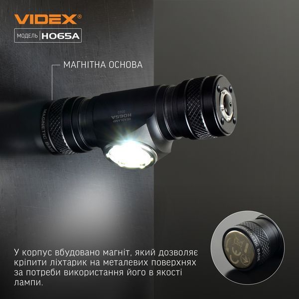 Ліхтар Vіdex VLF-H065A 1200Lm 5000K 2165 фото Ліхтар Vіdex VLF-H065A 1200Lm 5000K 2165 фото