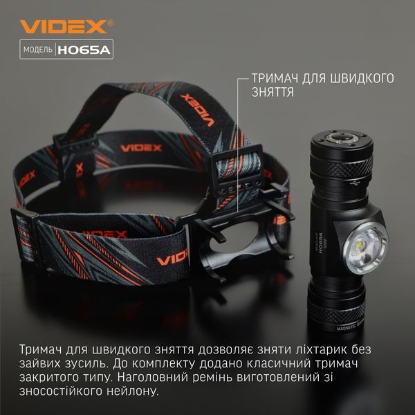 Ліхтар Vіdex VLF-H065A 1200Lm 5000K 2165 фото Ліхтар Vіdex VLF-H065A 1200Lm 5000K 2165 фото