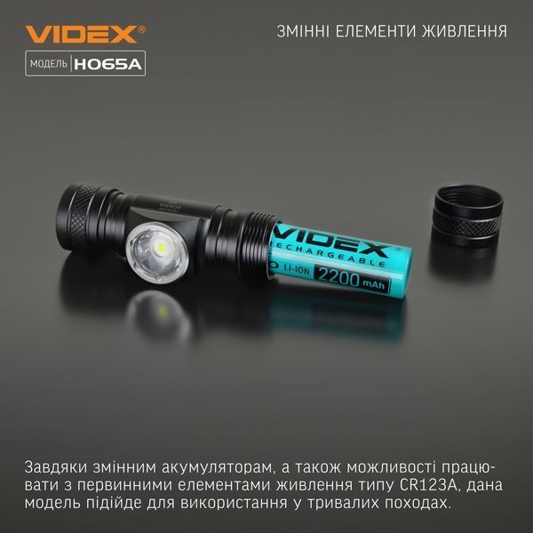 Ліхтар Vіdex VLF-H065A 1200Lm 5000K 2165 фото Ліхтар Vіdex VLF-H065A 1200Lm 5000K 2165 фото