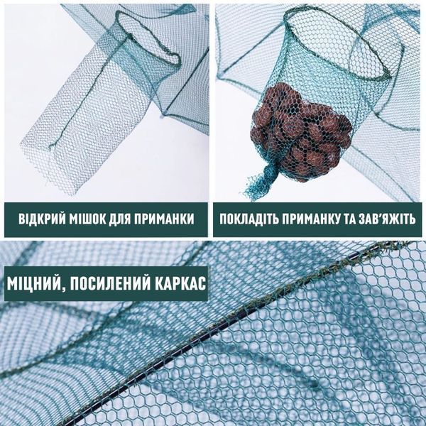 Ловушка-автомат для живца зонт на 12карманов 1х1м NEW 1621 фото