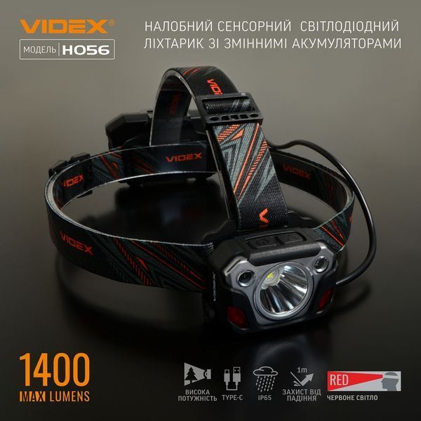 Фонарь налобный Videx VLF-H056 2164 фото