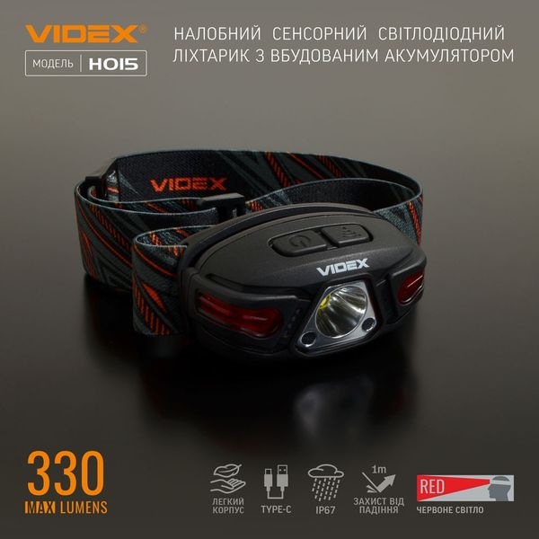 Налобний світлодіодний ліхтарик Vіdex VLF-H015 330Lm 5000K 12075 фото