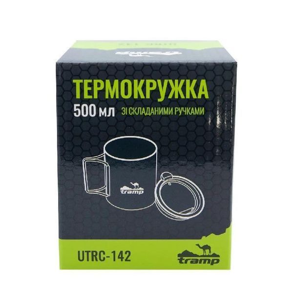 Термокружка Tramp UTRC-142 со складными ручками и поилкой 500мл метал 11723 фото