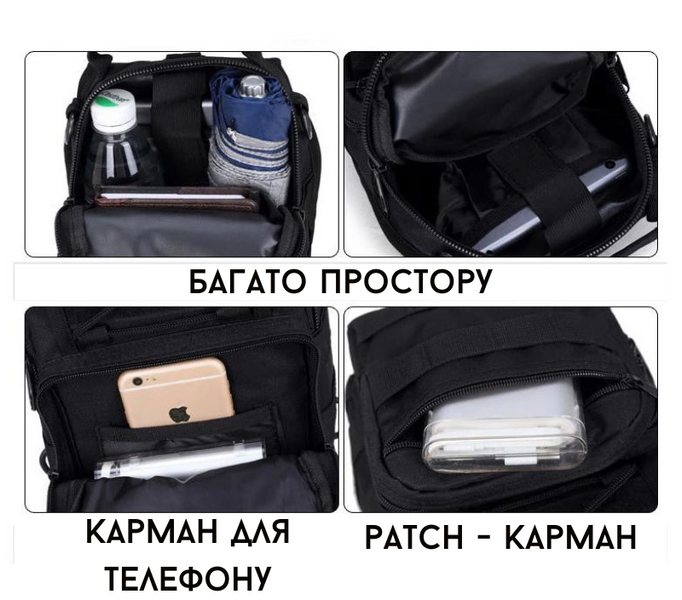 Сумка тактична 6л через плече Олива 13425 фото