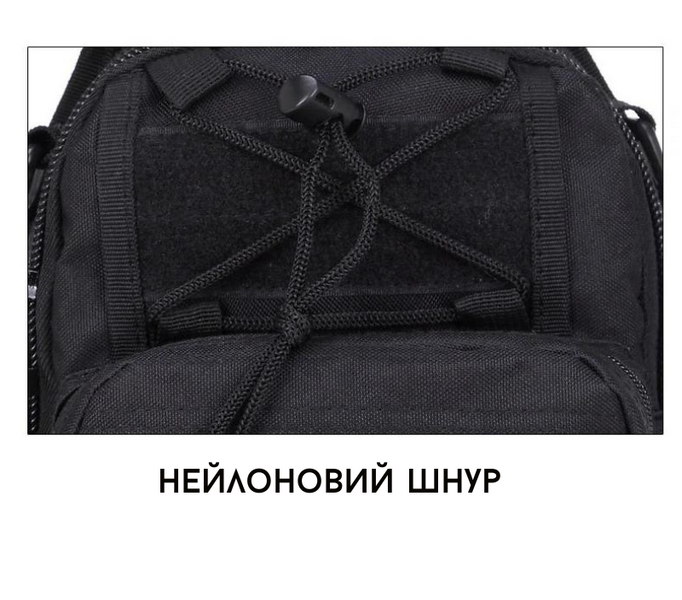 Сумка тактична 6л через плече Олива 13425 фото