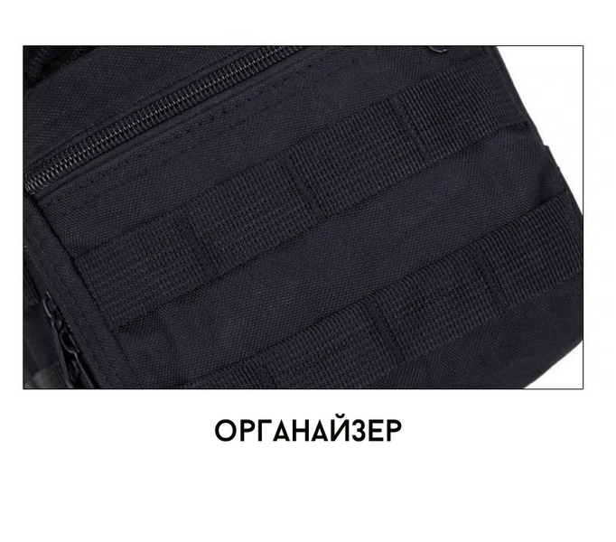 Сумка тактична 6л через плече Олива 13425 фото