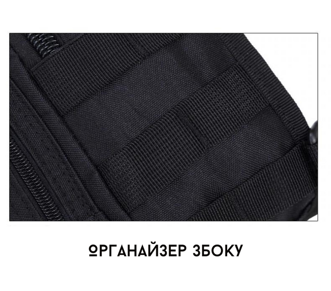 Сумка тактична 6л через плече Олива 13425 фото