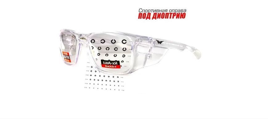 Спортивная оправа под диоптрии Global Vision RX-T Сrystal (rx-able) (clear) прозрачные 1RX-T-10 фото Спортивная оправа под диоптрии Global Vision RX-T Сrystal (rx-able) (clear) прозрачные 1RX-T-10 фото