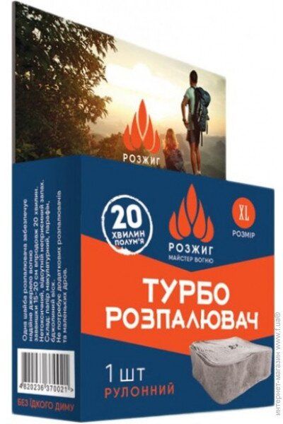 РОЗЖИГ Турбо розжиг туристический XL рулонный 1шт 9430 фото