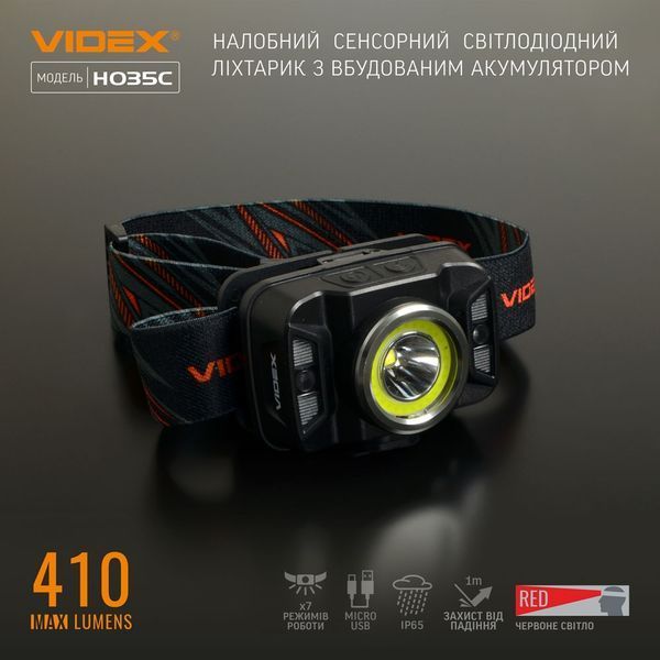 Фонарь налобный Videx VLF-H035C 2161 фото