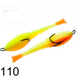Поролонова рибка Dancing Fish col. 101 90mm 77866 фото 14