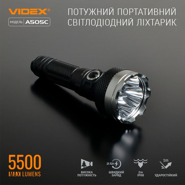 Ліхтар Vіdex VLF-A505C 5000K 12004 фото