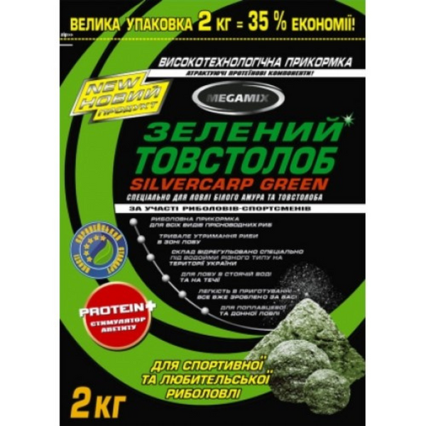 Прикормка Megamix Зеленый Толстолоб 2000g 11338 фото Прикормка Megamix Зеленый Толстолоб 2000g 11338 фото