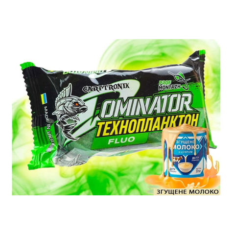 Технопланктон Carptronik Dominator Fluoro Dance Smoke 2х90г Згущене молоко 113591 фото