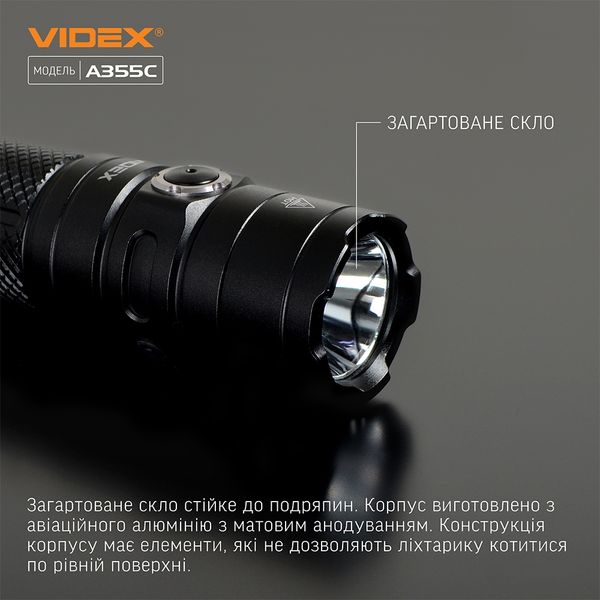 Ліхтар Vіdex VLF-A355C 3500Lm 5000K 12078 фото