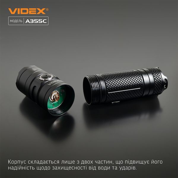 Ліхтар Vіdex VLF-A355C 3500Lm 5000K 12078 фото