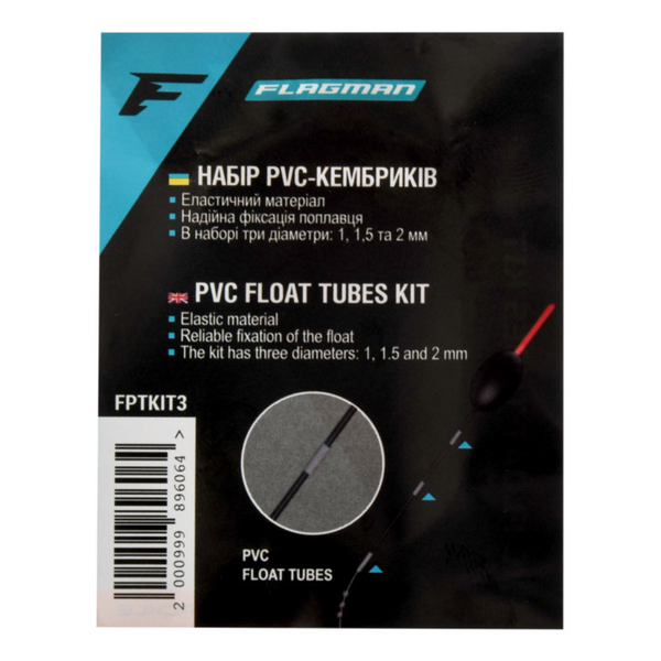 Набір PVC кембриків (1mm,1 ,5mm, 2mm) PVC Float Tubes Kit 78270 фото