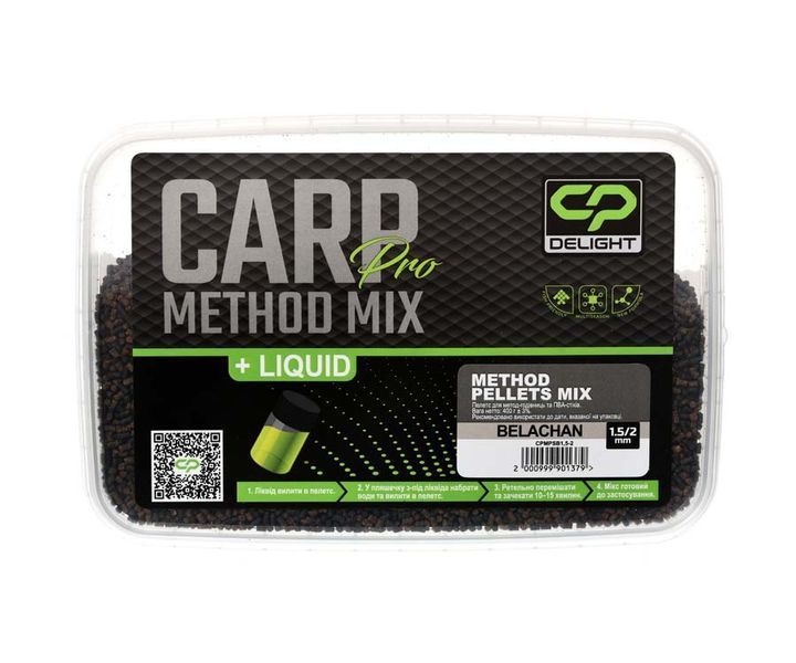 CARP PRO Delight Method Pellets mix 1,5/2 mm BELACHAN + ліквід 109221 фото