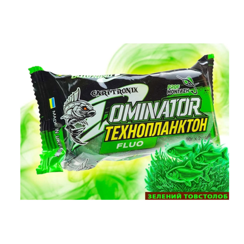 Технопланктон Carptronik Dominator Fluoro Dance Smoke 2х90г Зелений товстолоб 113592 фото