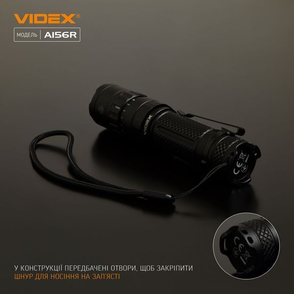 Фонарь ручной Videx VLF-A156R 12077 фото Фонарь ручной Videx VLF-A156R 12077 фото