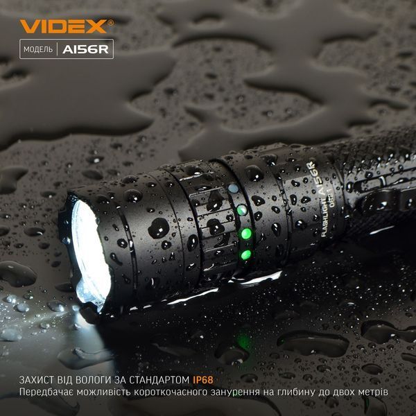 Фонарь ручной Videx VLF-A156R 12077 фото Фонарь ручной Videx VLF-A156R 12077 фото