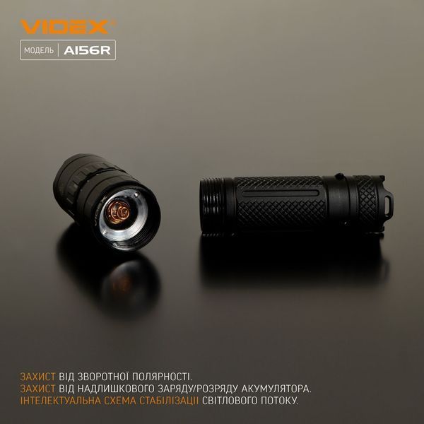 Фонарь ручной Videx VLF-A156R 12077 фото Фонарь ручной Videx VLF-A156R 12077 фото