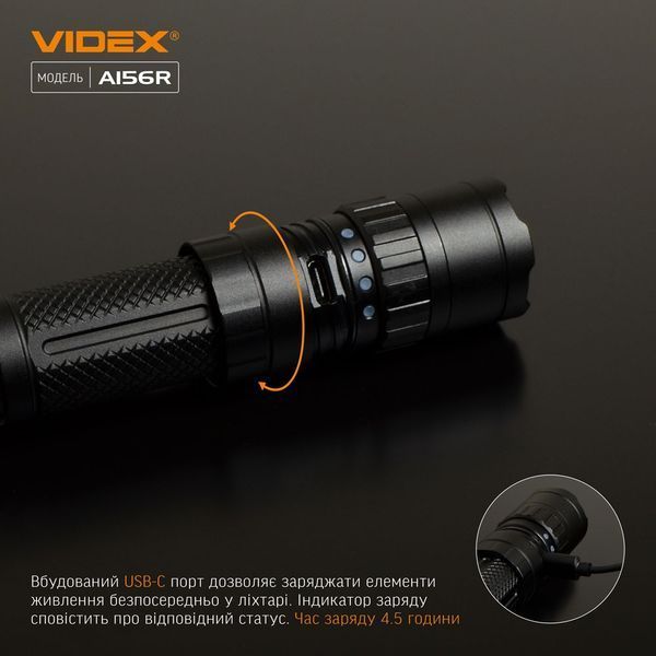 Фонарь ручной Videx VLF-A156R 12077 фото Фонарь ручной Videx VLF-A156R 12077 фото