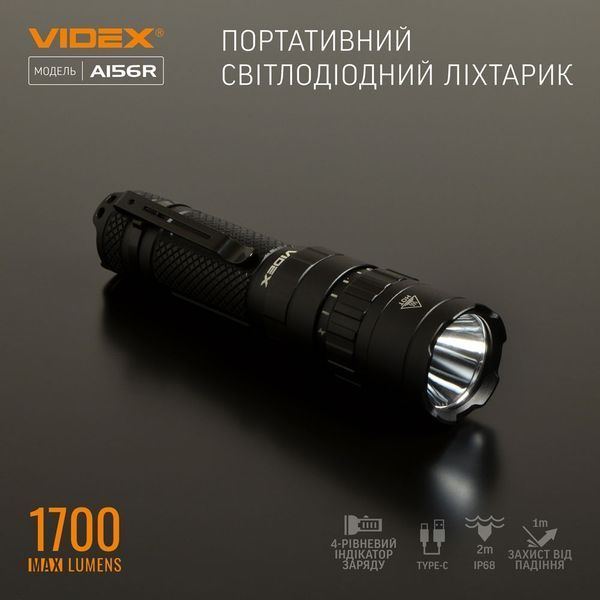 Фонарь ручной Videx VLF-A156R 12077 фото Фонарь ручной Videx VLF-A156R 12077 фото