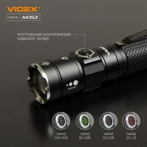 Фонарь ручной Videx VLF-A105Z 11943 фото