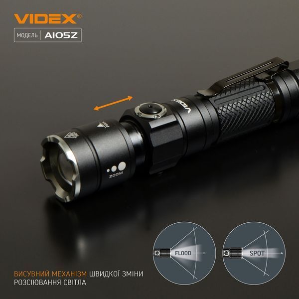 Фонарь ручной Videx VLF-A105Z 11943 фото