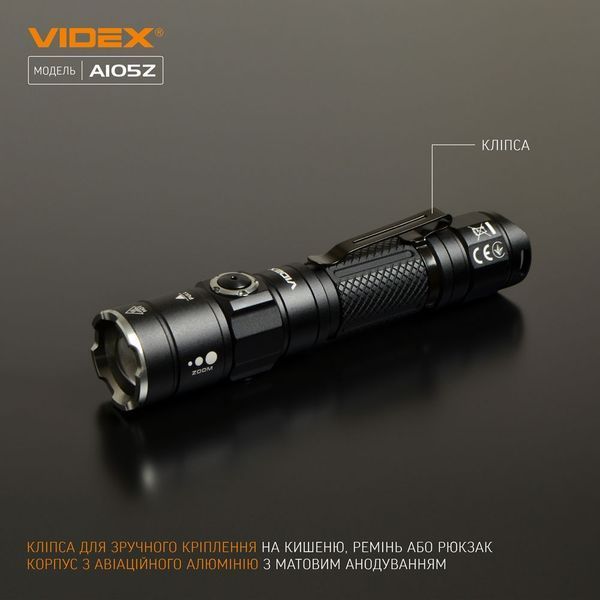 Фонарь ручной Videx VLF-A105Z 11943 фото