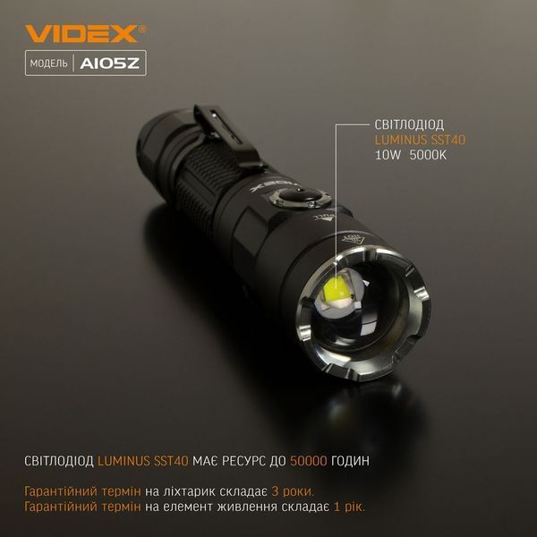 Фонарь ручной Videx VLF-A105Z 11943 фото