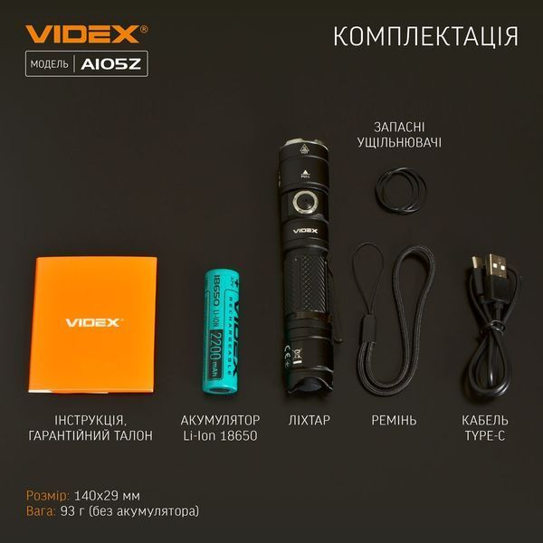 Фонарь ручной Videx VLF-A105Z 11943 фото