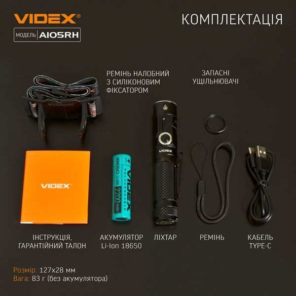 Фонарь ручной Videx VLF-A105RH 11942 фото