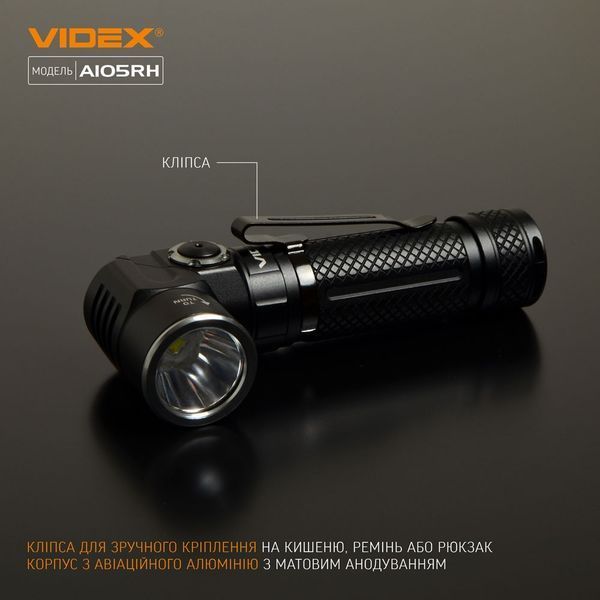 Фонарь ручной Videx VLF-A105RH 11942 фото