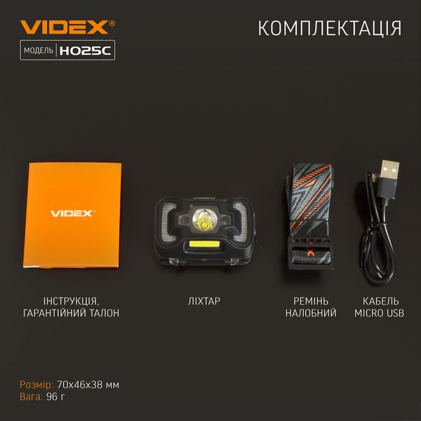 Ліхтар Vіdex VLF-H025C Cree XTE 5W+COB 2135 фото