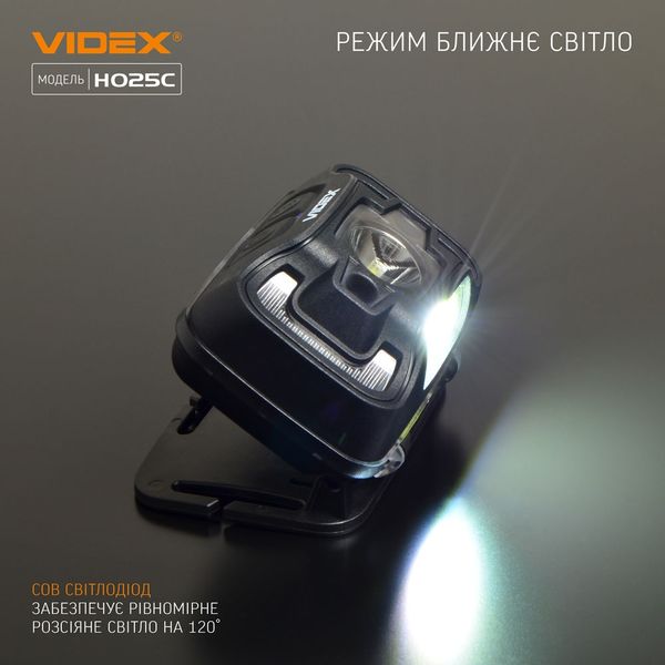 Ліхтар Vіdex VLF-H025C Cree XTE 5W+COB 2135 фото