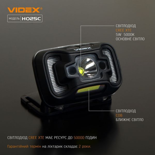 Ліхтар Vіdex VLF-H025C Cree XTE 5W+COB 2135 фото