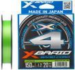 Шнур YGK X-Braid Braid Cord X4 150m 0.296mm 40lb\18.0kg