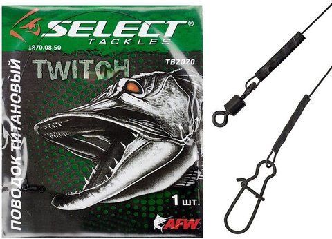 Повідець Select титановий 15cm 9kg (1шт) 7807 фото