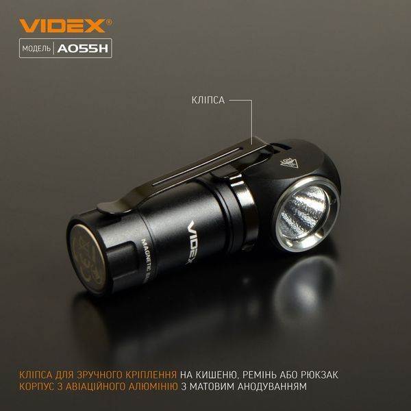 Фонарь налобный Videx VLF-A055H 2188 фото