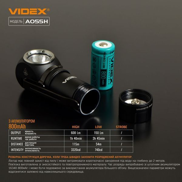 Фонарь налобный Videx VLF-A055H 2188 фото