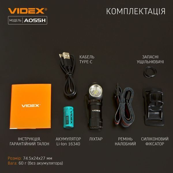 Фонарь налобный Videx VLF-A055H 2188 фото