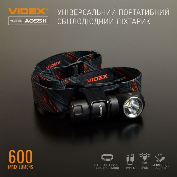 Фонарь налобный Videx VLF-A055H 2188 фото